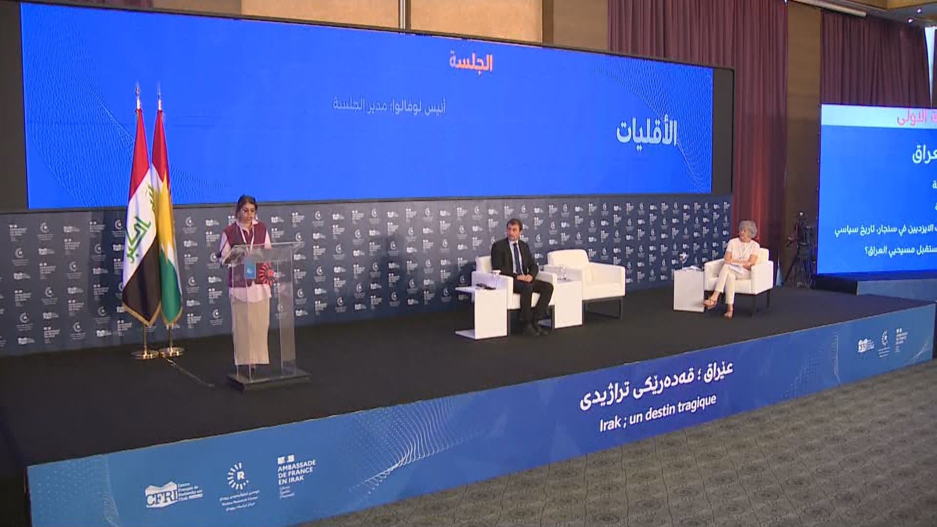 Konferansa ‘Iraq: Qedereke Trajedîk’; Rewşa Êzidî û Kirîstiyanan