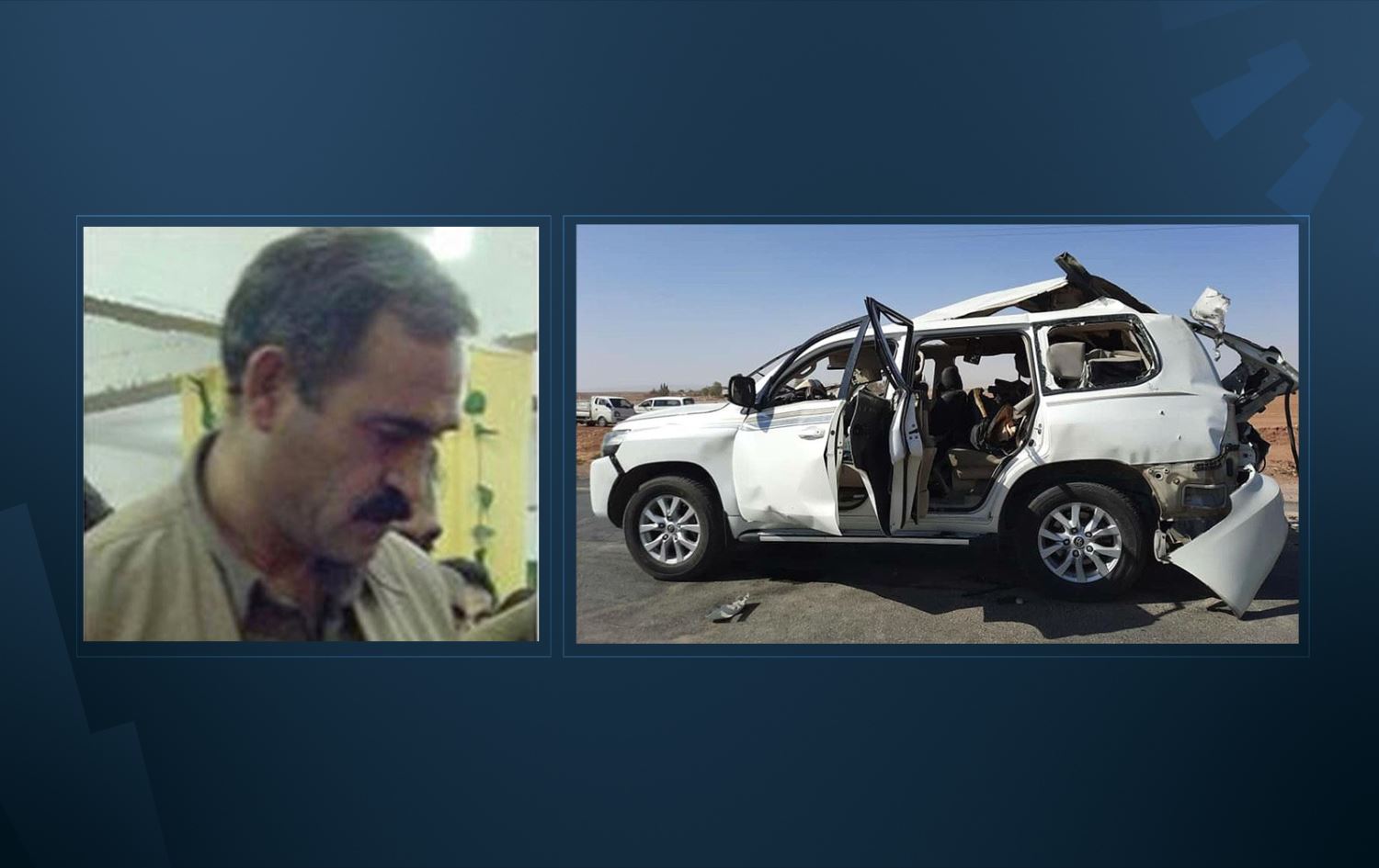 دەزگای هەواڵگریی میت گیانلەدەستدانی بەرپرسێکی پەکەکە لە قامشلۆ رادەگەیێنێت