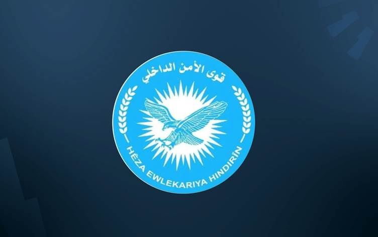 Rojava asayişi, kayıp yakınları için ofisler açtı