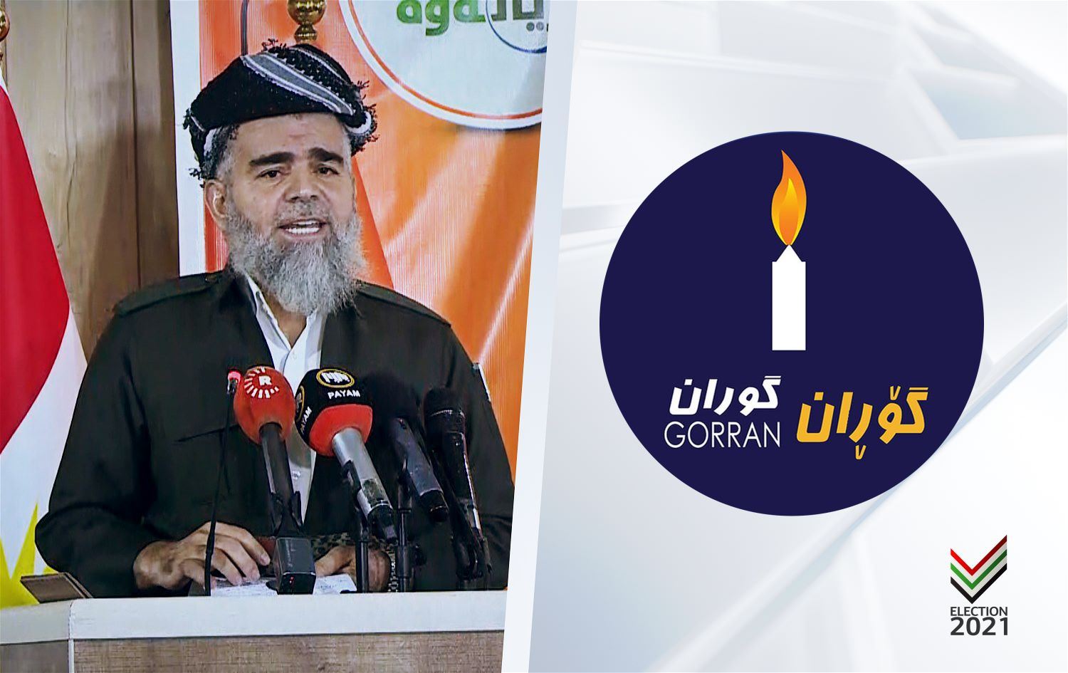 Goranê bersiveke tund da Elî Bapîr