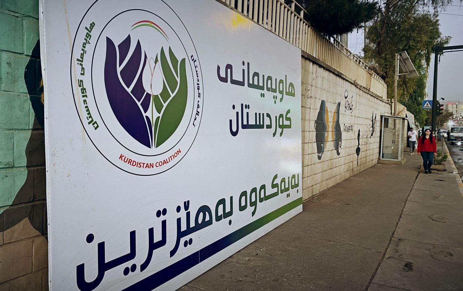 Will internal fractures harm PUK-Gorran coalition at the ballot box?