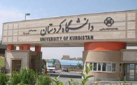 Li Îranê ziman û wêjeya kurdî bi fermî wek waneyeke zanîngehan hat pesendkirin