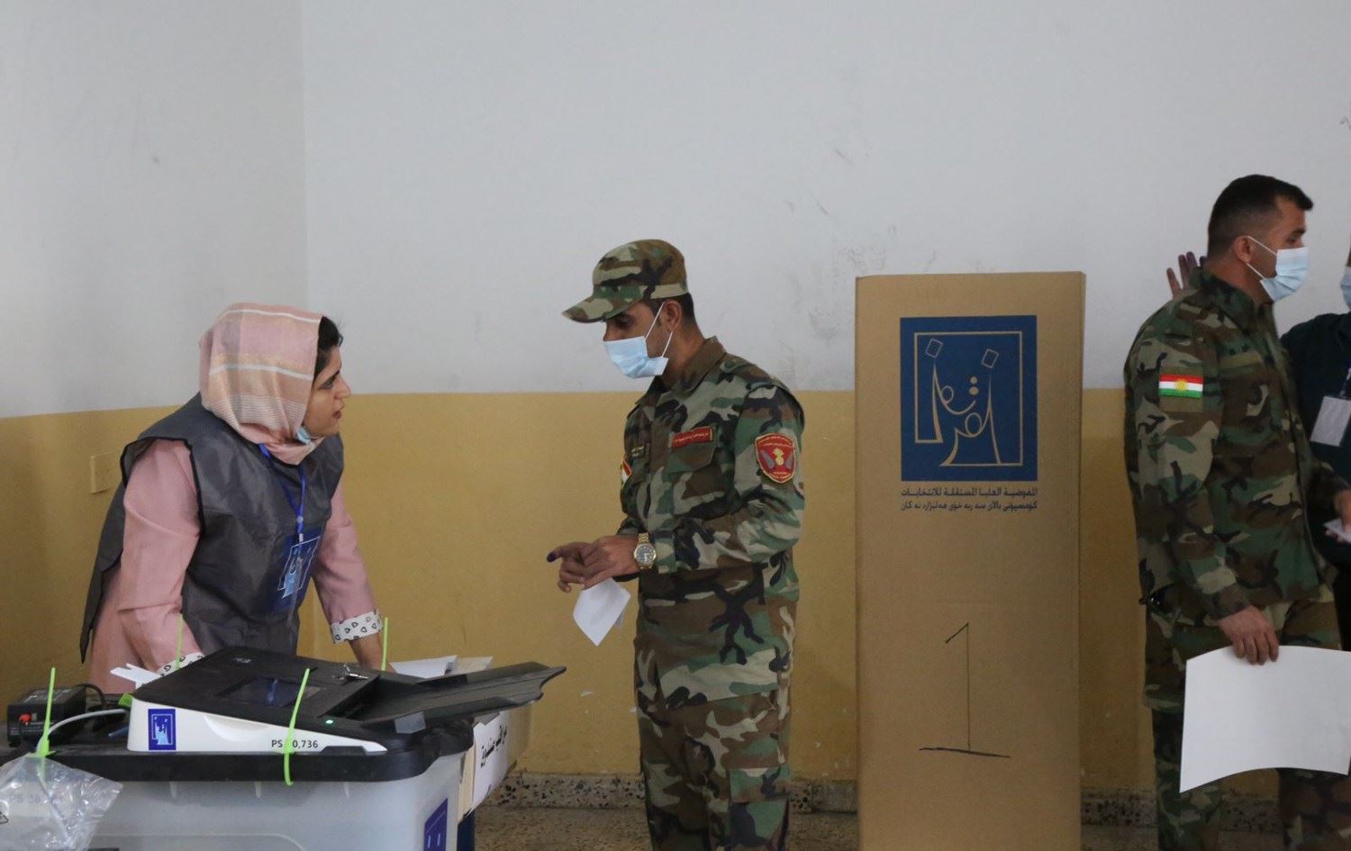 دەنگدانی تایبەت کۆتاییهات