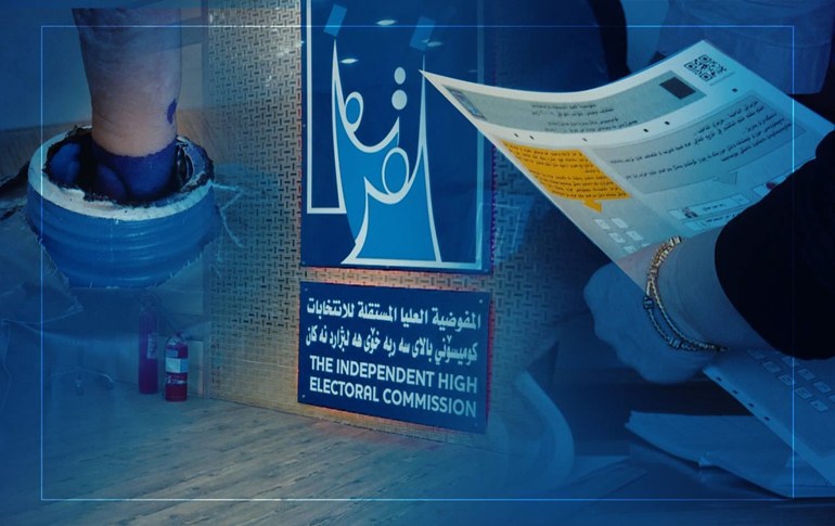 اداوت اقتراع