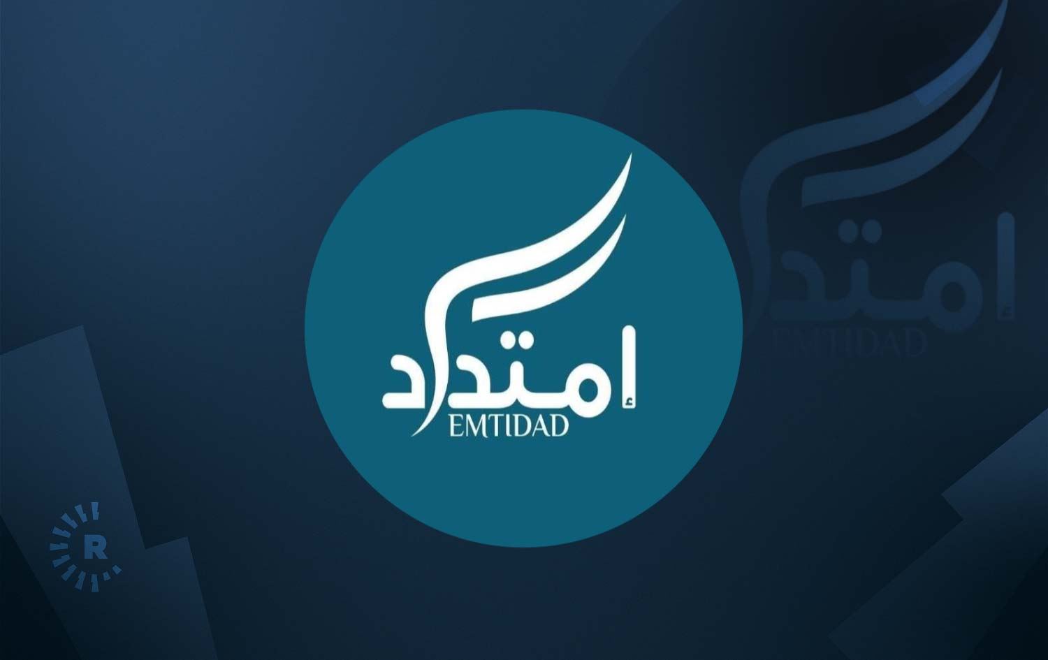 Protest movement party say they are prepared to form opposition bloc