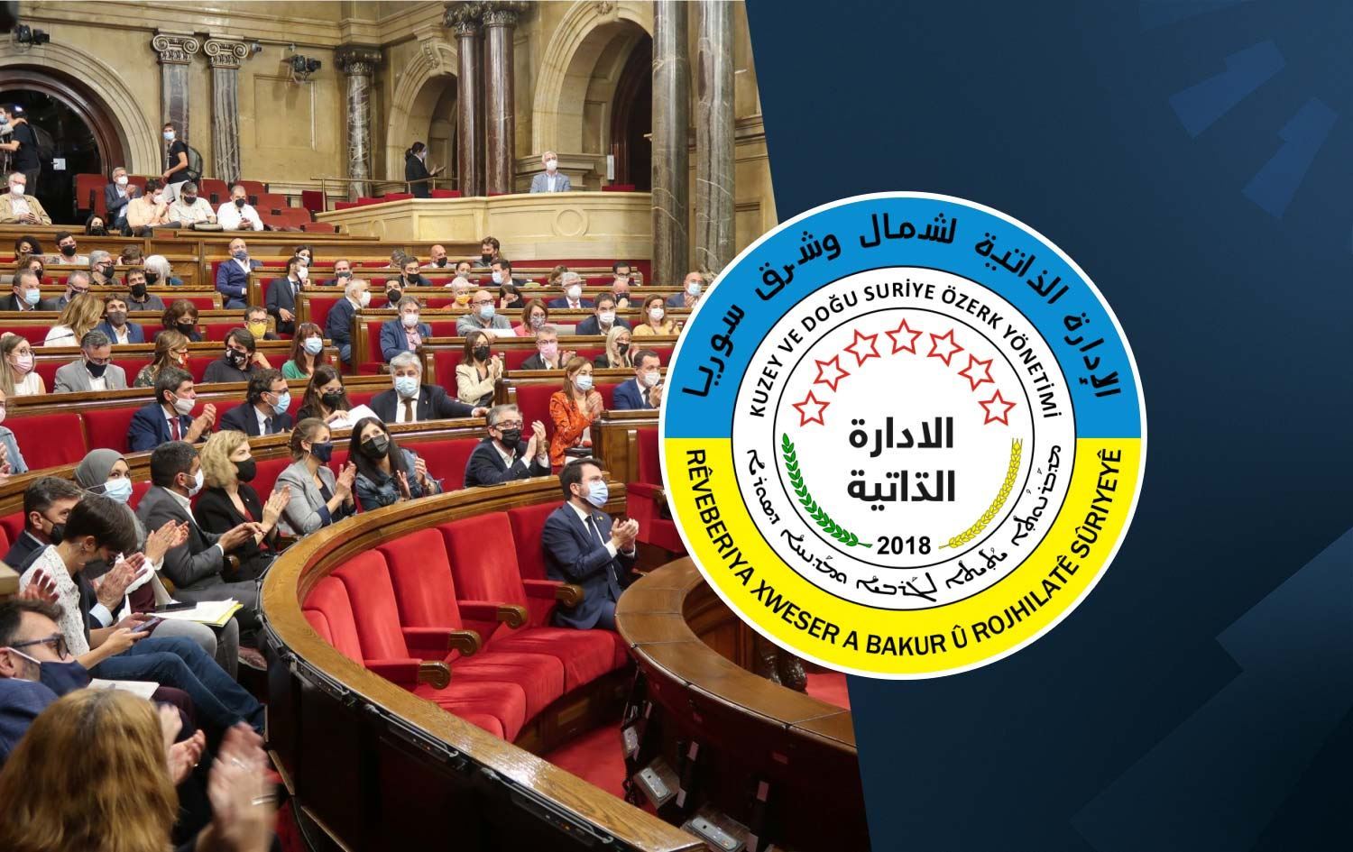 Rojava Özerk Yönetimi’nden Katalonya Parlamentosu’na teşekkür