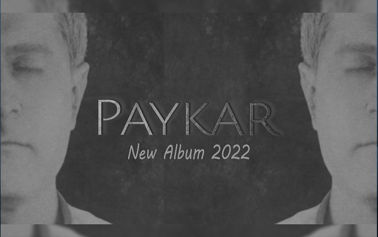 ئەیوب عەلی ئەلبوومێکی نوێی گۆرانی بڵاوکردەوە