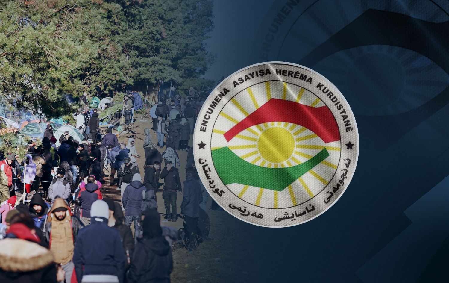 ئەنجوومەنی ئاسایشی هەرێمی کوردستان: هیچ کەسێک لەبەر کێشەی سیاسی و ئازادیی کەسی ناچار نەبووە گەشت بکات