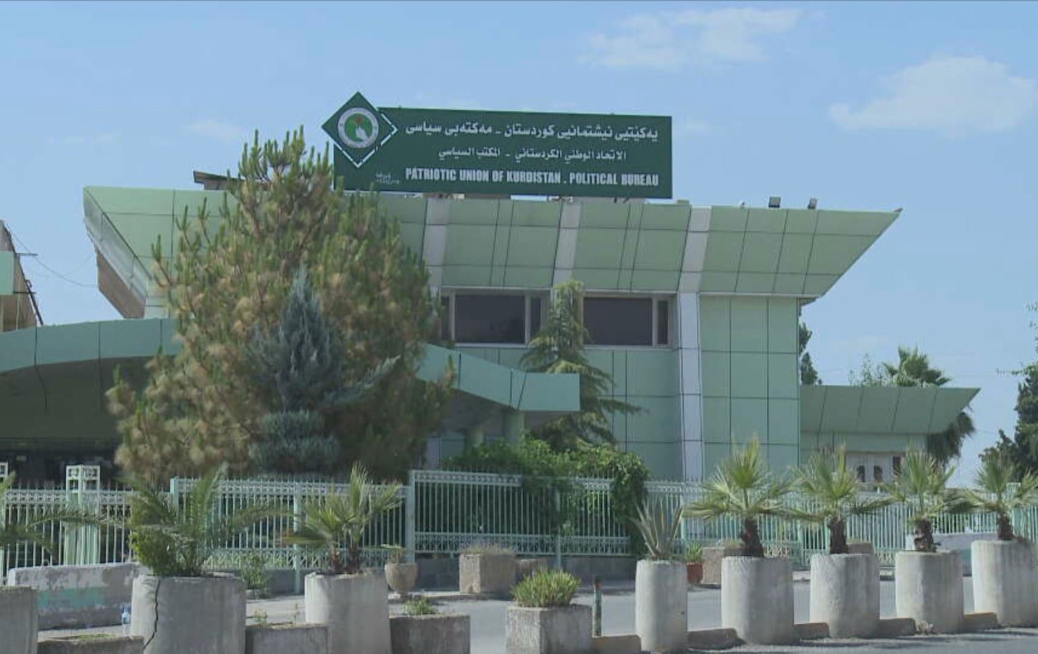 پرسی گۆڕانکاری و بەستنی پلنیۆم و کۆنگرەی یەکێتی بووەتە رۆژەڤ