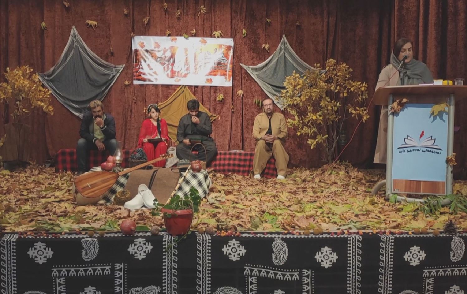 لە بانە دووەمین شەوە شیعر بەناوی "وێرەکانی خەزەڵوەڕ" بەڕێوەچوو