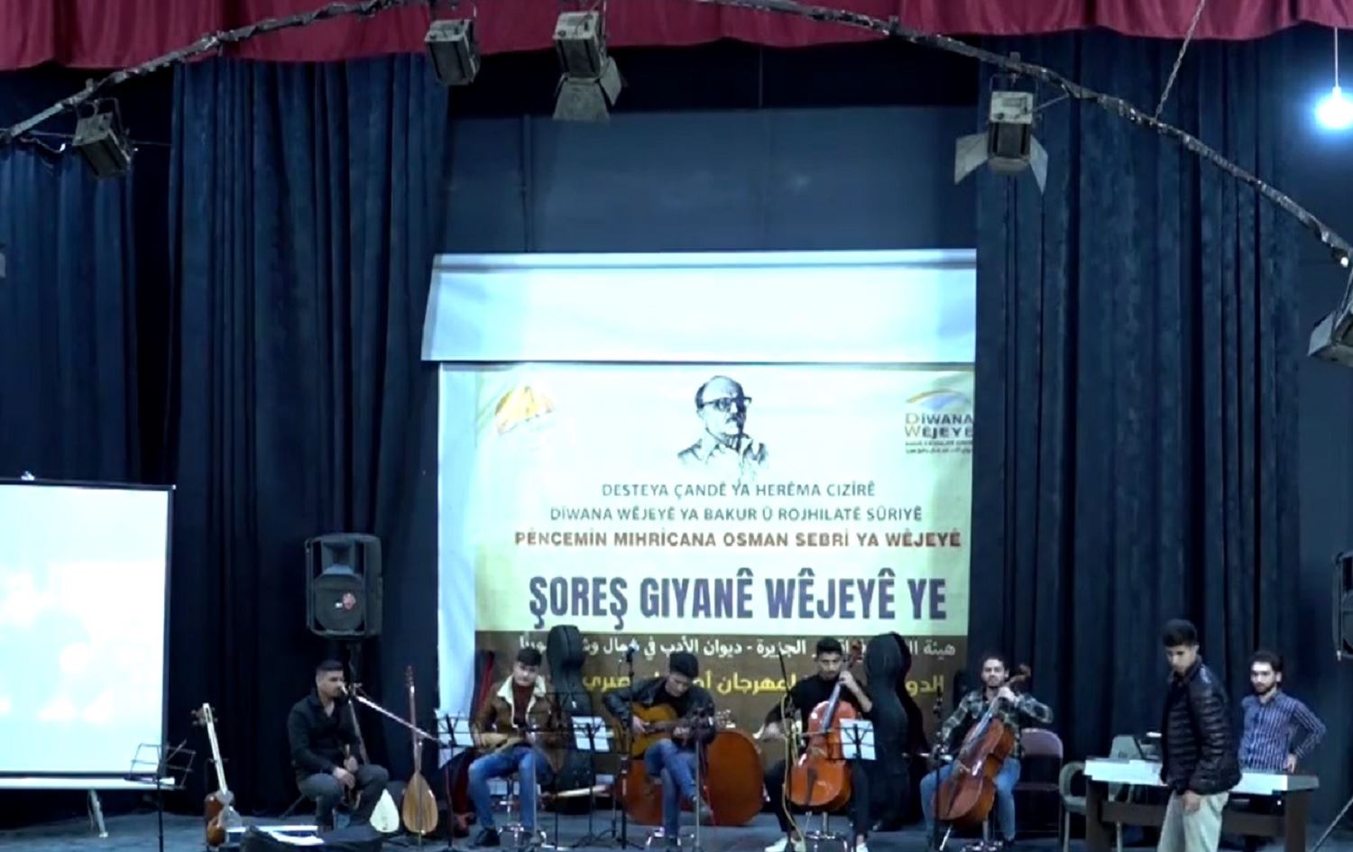 5emîn Festîvala Osman Sebrî li Qamişlo birêve çû