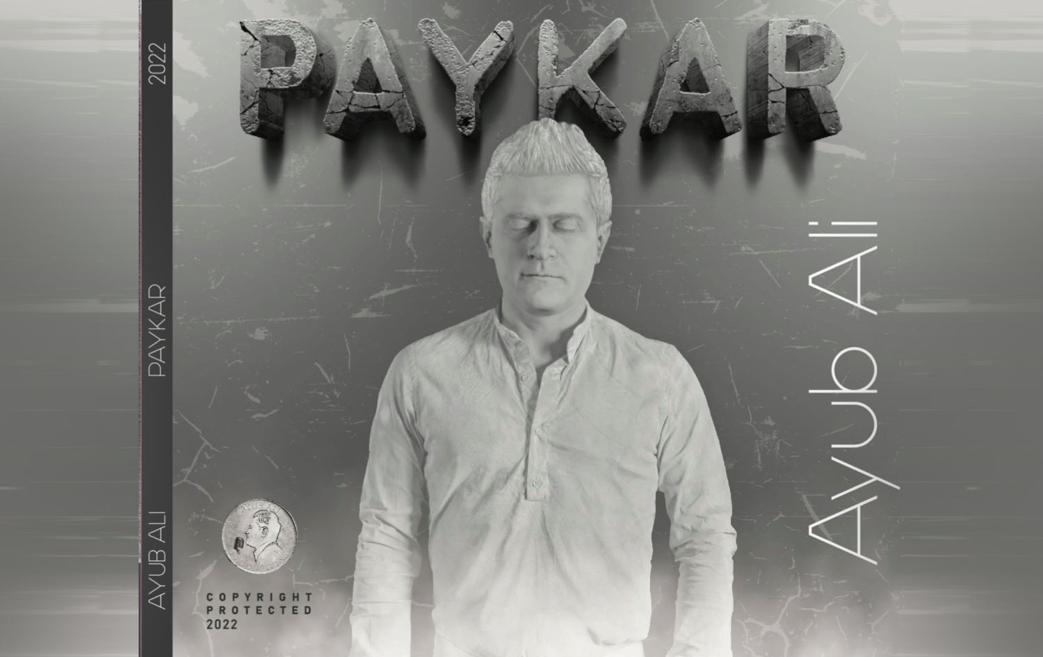 ئەلبوومە نوێیەکەی ئەیوب عەلی بە سپۆنسەریی رووداو کەوتە بازاڕەوە