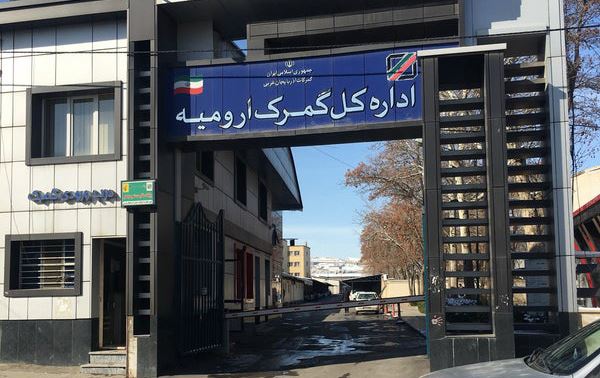 لە ورمێ هەشت فەرمانبەری گومرگ بە تۆمەتی قاچاخچیێتی بە ئایفۆن دەستگیرکران