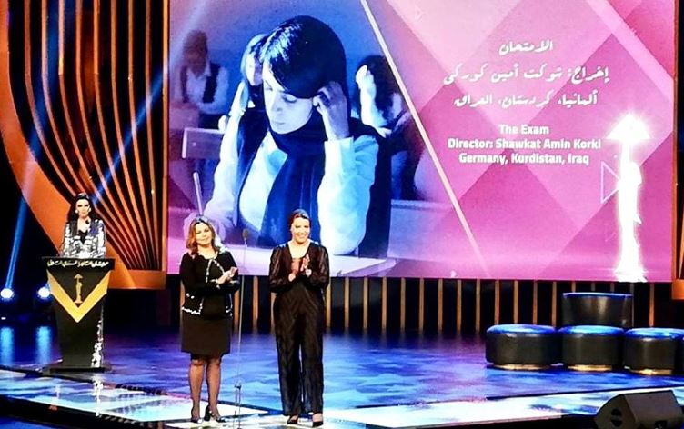 'ئەزموون' لە فێستیڤاڵی نێودەوڵەتیی فیلمی قاهیرە خەڵاتکرا