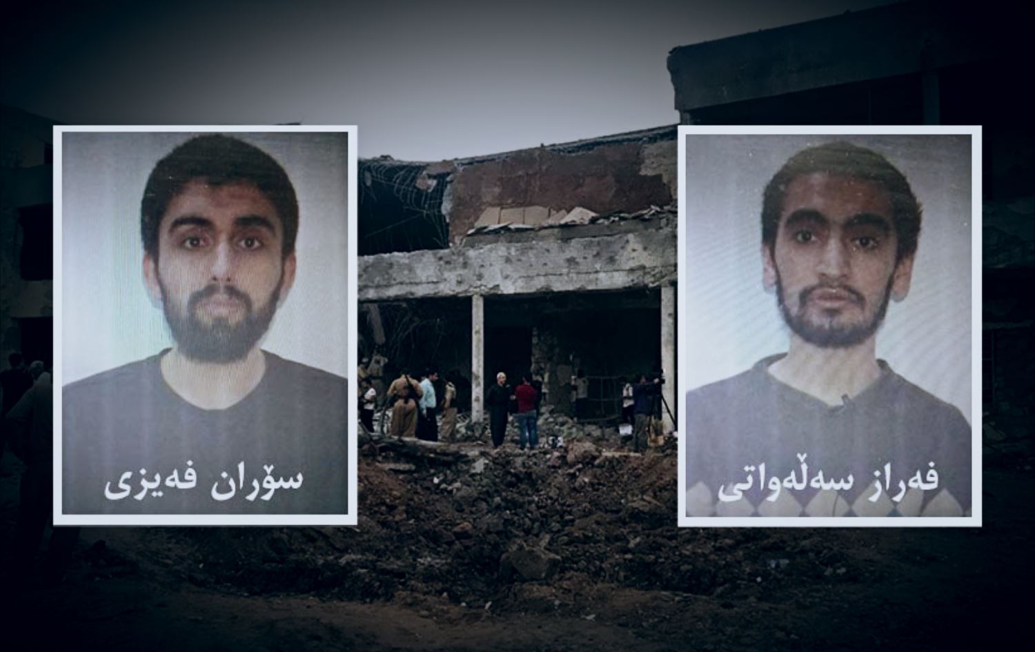 حدک: سیخوڕەکانی مووشەکبارانی قەڵای دیموکرات لە کۆیە درانە دادگە