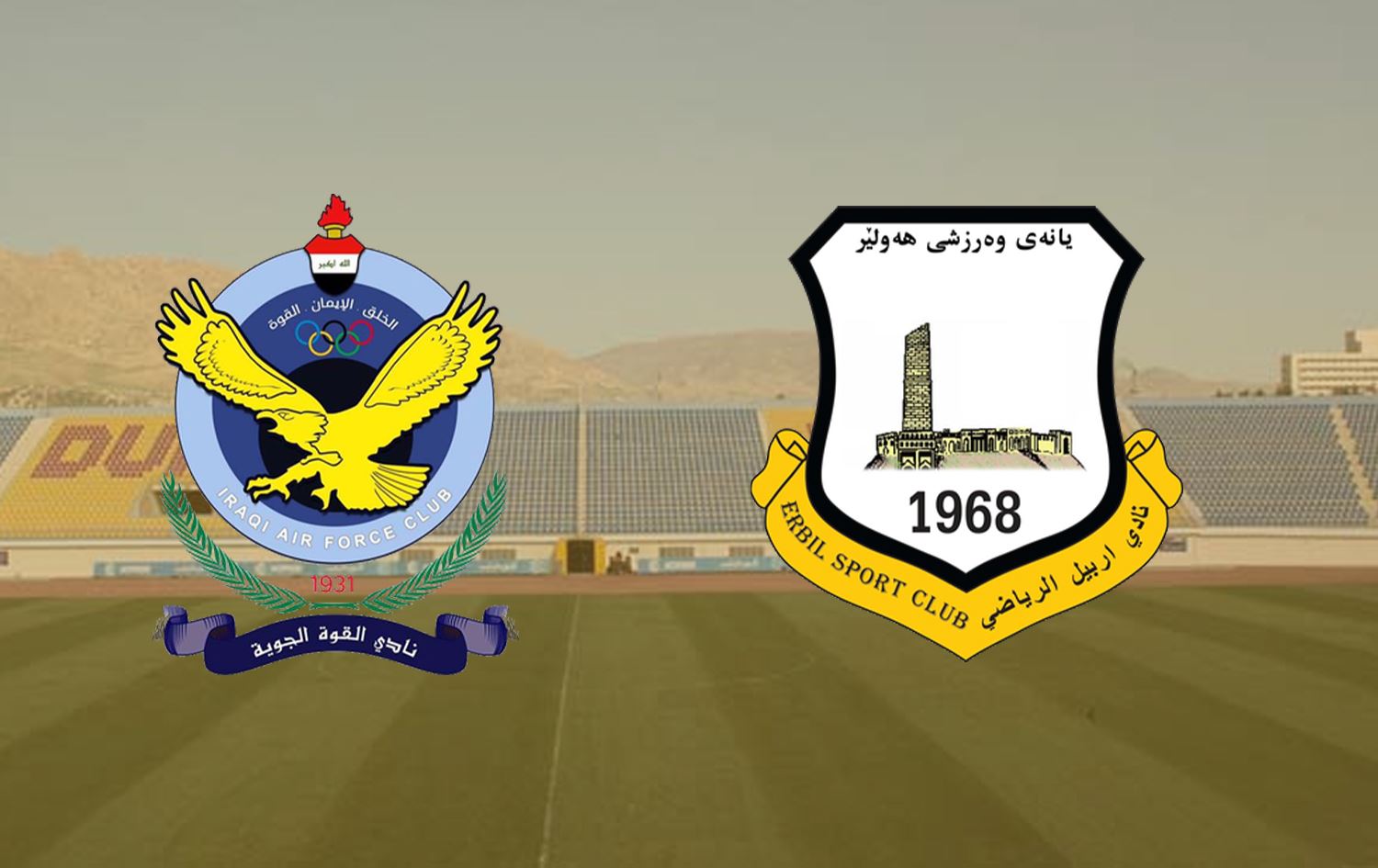 ڤیدیۆ؛ هەولێر بەبێ هاندەر و لە دەرەوەی یاریگەی خۆی یارییەکی زەحمەت دەکات