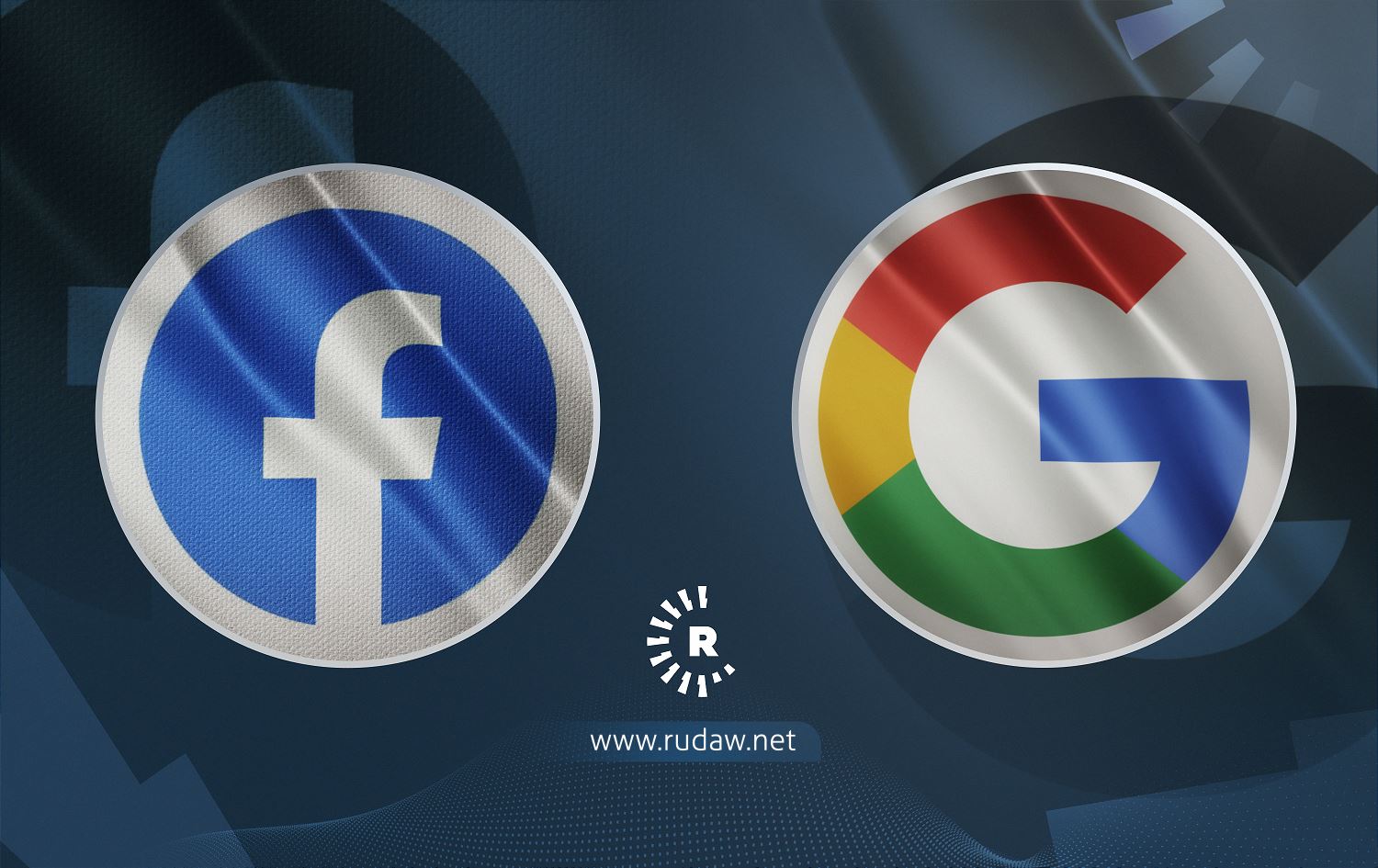 فەرەنسا، گووگڵ و فەیسبووک بە 210 ملیۆن یۆرۆ سزا دەدات