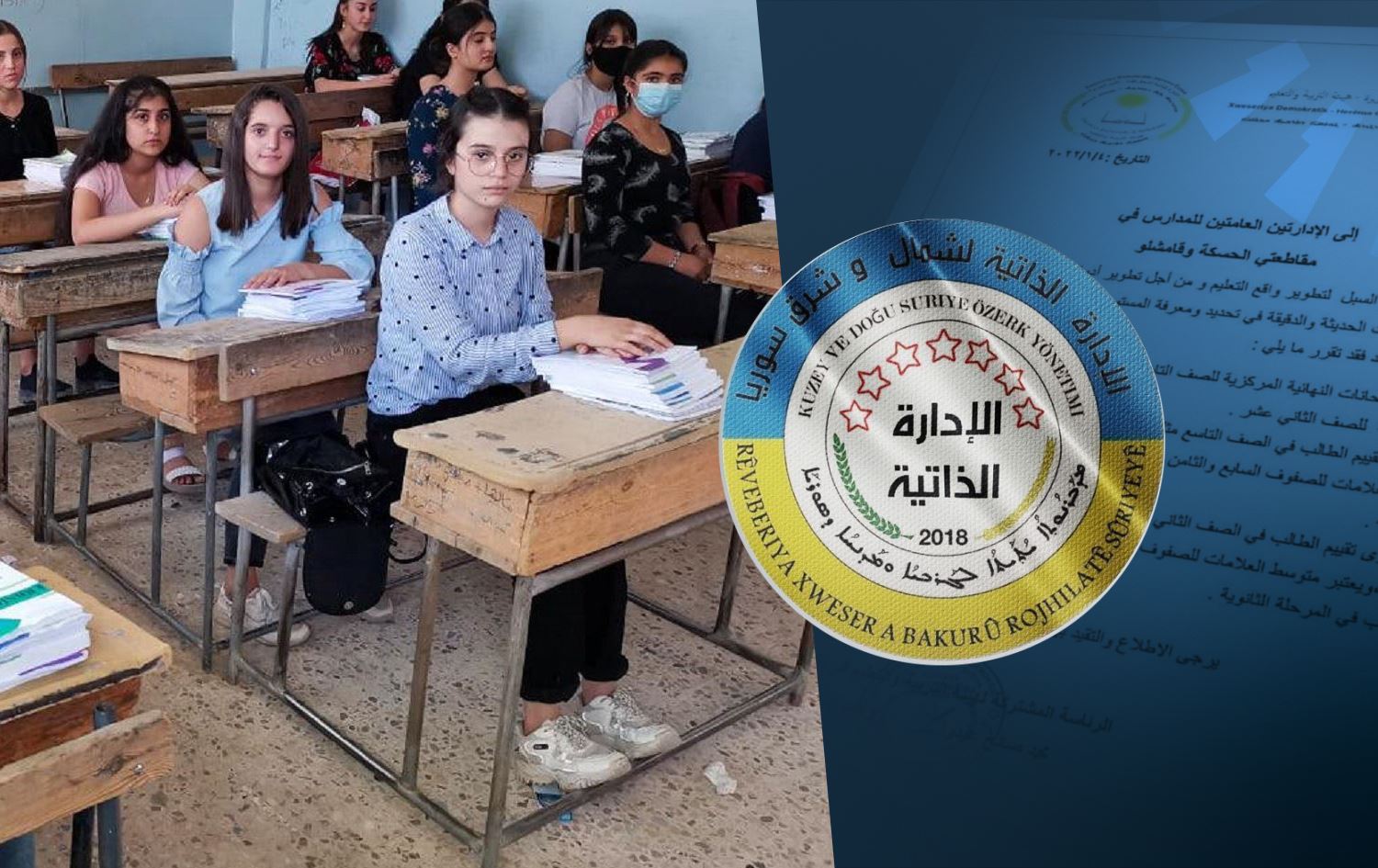 Rêveberiya Xweser ezmûnên refên 9 û 12 betal kirin