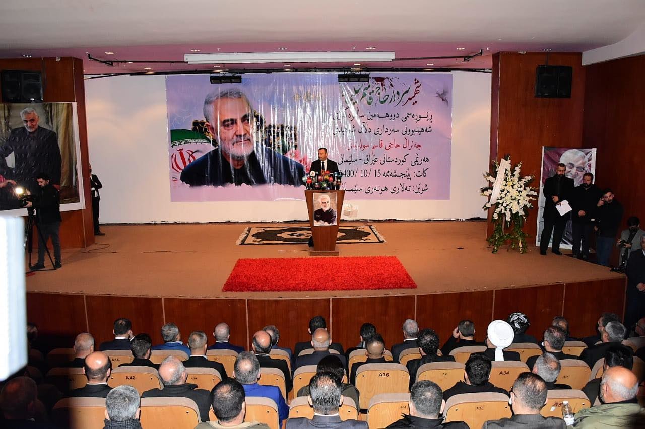 ناوەندی هاوکاریی حیزبەکانی کوردستانی ئێران رەخنە لە یادکردنەوەی قاسم سولەیمانی لە سلێمانی دەگرێت