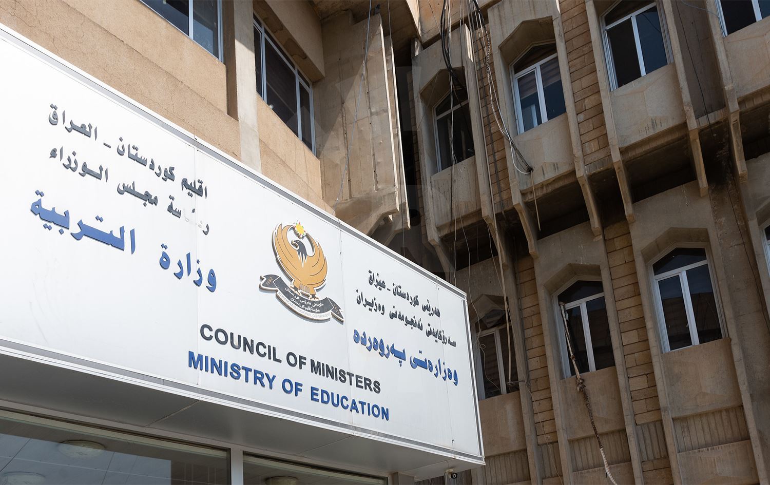 وەزارەتی پەروەردە: 600 باخچە و قوتابخانەمان نۆژەنکردوونەتەوە