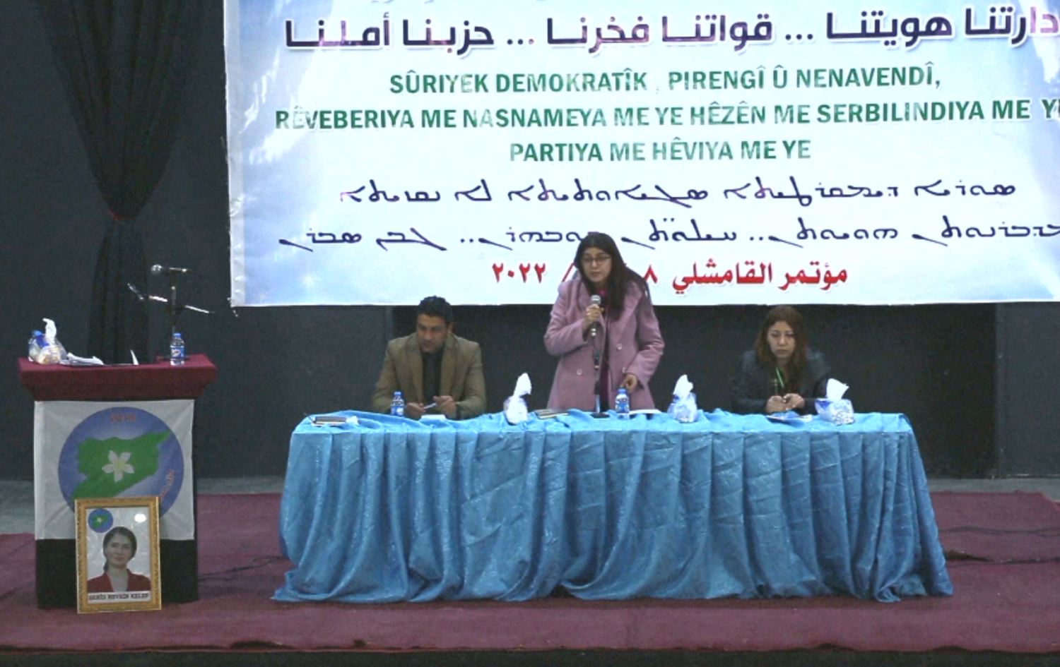 Qamişlo; Partiya Sûriya El-Musteqbel duyemîn konfransa xwe saz kir