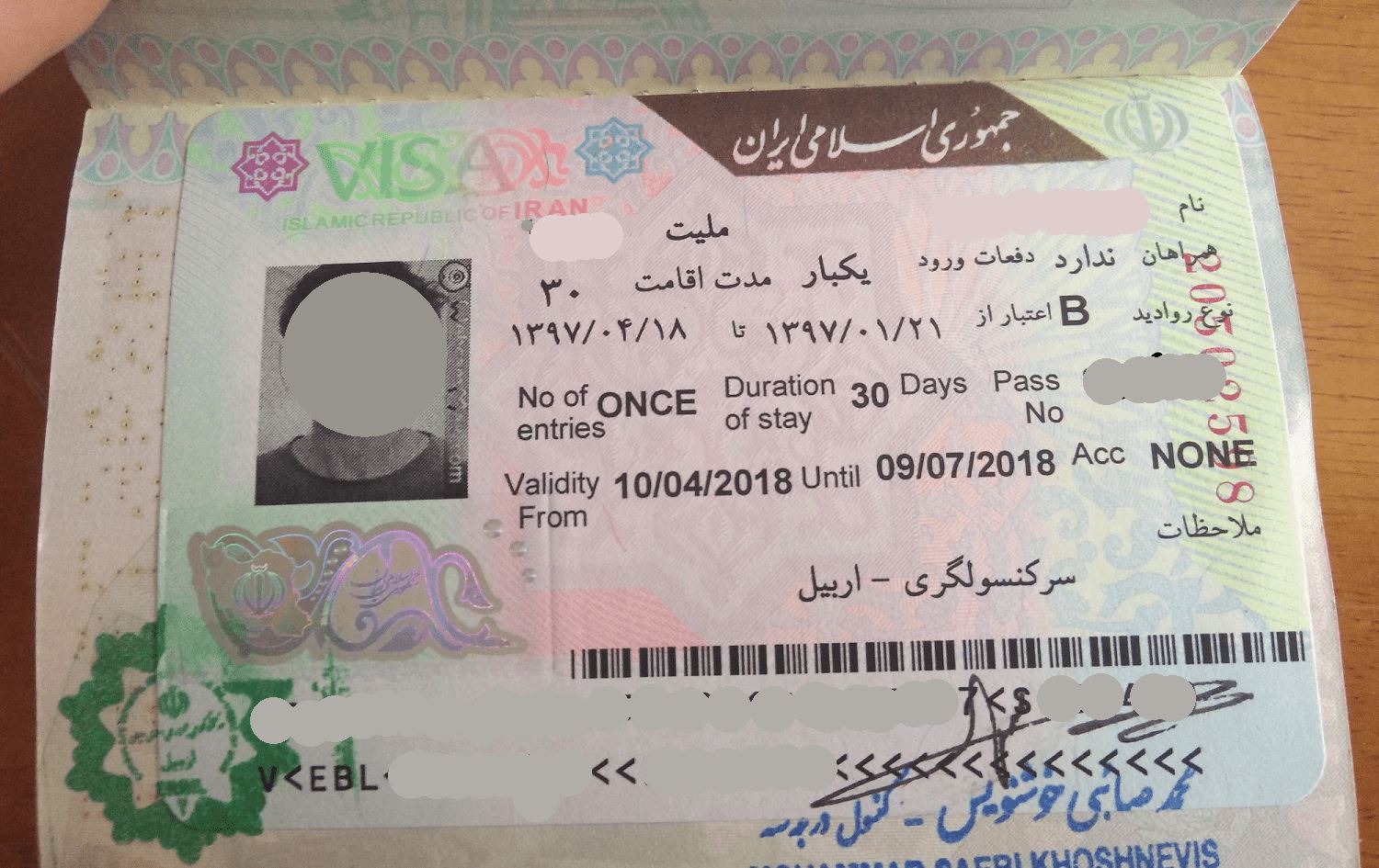 کۆنسوڵخانەی ئێران: بێبەرامبەر ڤیزا دەدەینە هاووڵاتیانی هەرێمی کوردستان