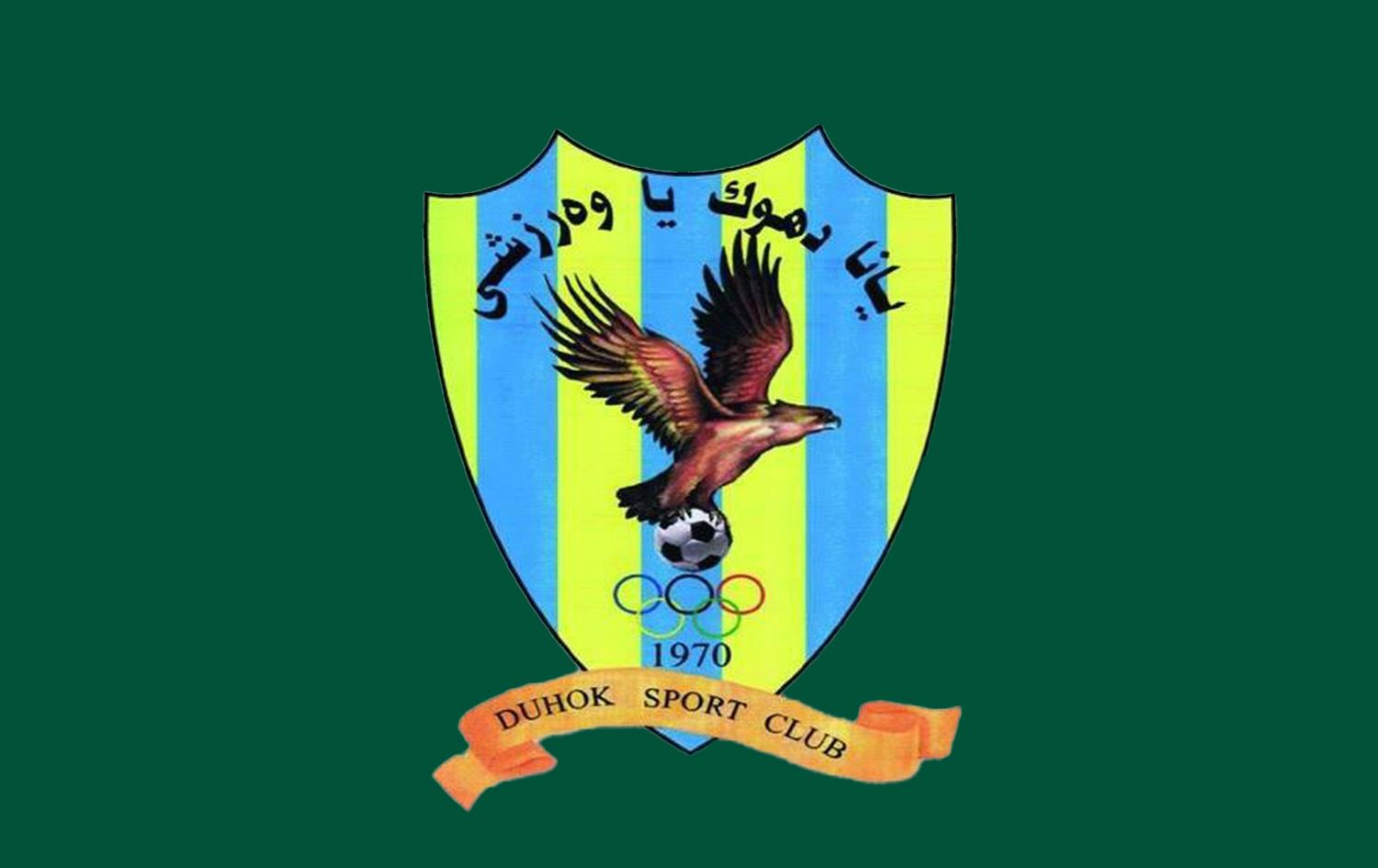 یانەی دهۆک هەڕەشەی کشانەوە لە خول و جامی کوردستان دەکات