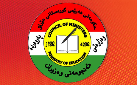 بڕیاری وەزارەتی پەروەردە لەبارەی دەستپێكردنەوەی كاتی دەوامی قوتابخانەكان