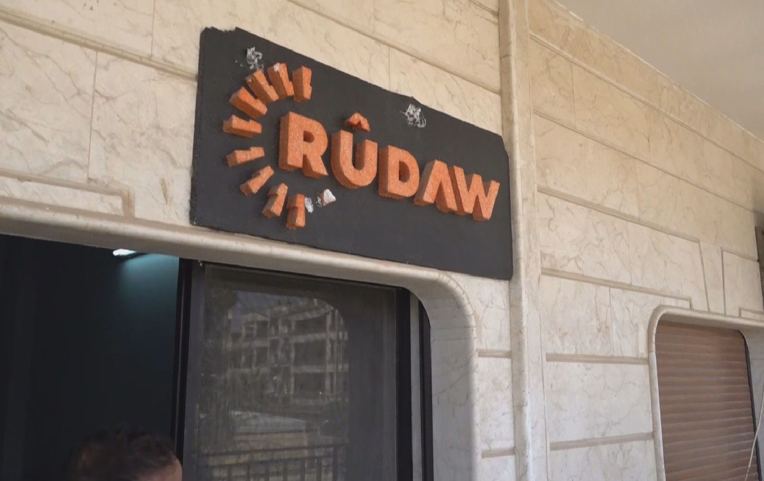 داخستنی نووسینگەی رووداو لە رۆژئاوای کوردستان کاردانەوەی لێدەکەوێتەوە