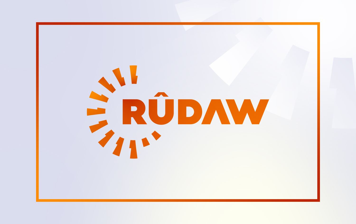 رێکخراوی جاسەنە: داخستنی رووداو لە رۆژئاوای کوردستان ناتەبایە لەگەڵ ئازادیی رۆژنامەگەری