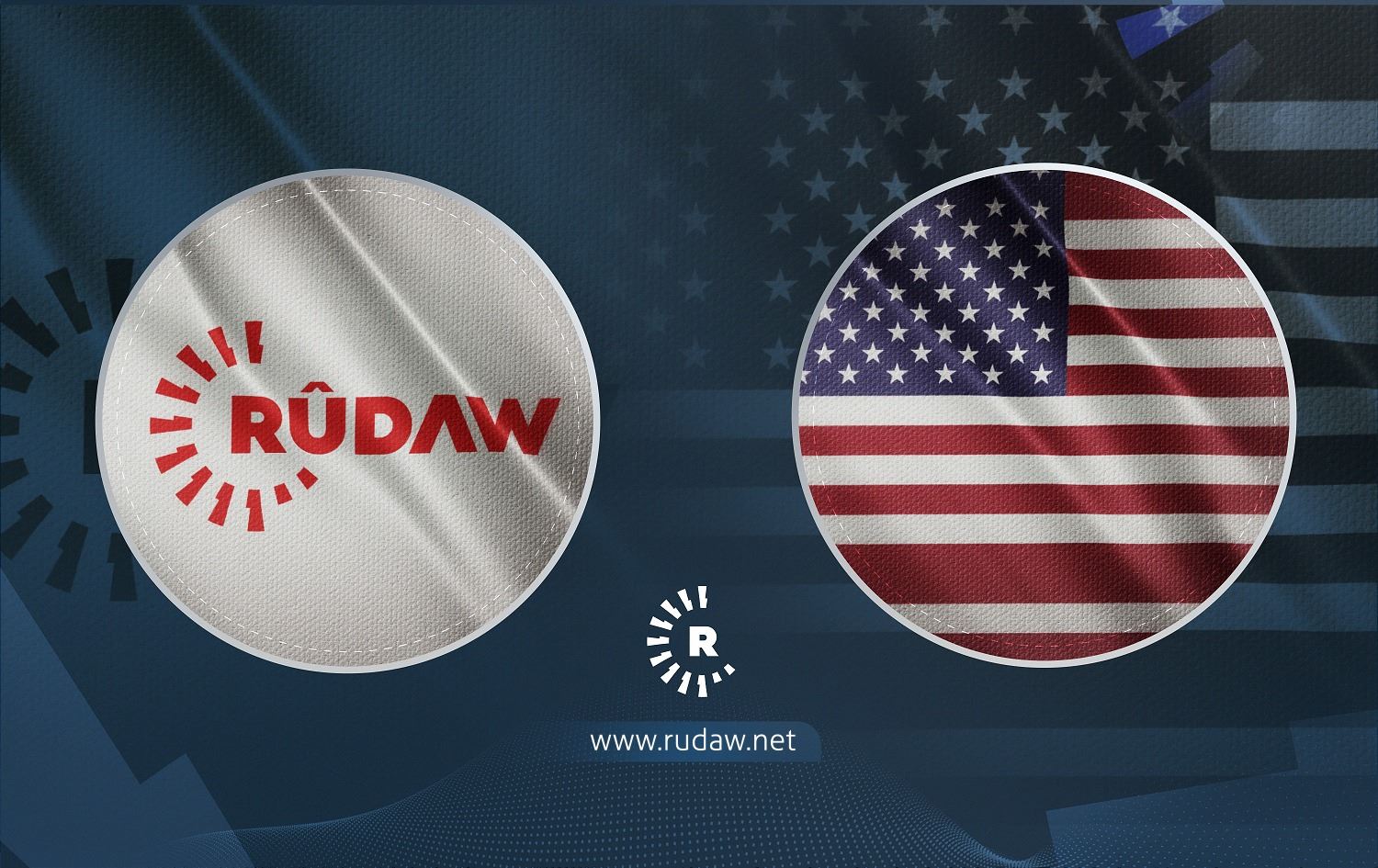 راگەیێندراوێک لە گوتەبێژێکی وەزارەتی دەرەوەی ئەمریکا لەبارەی داخستنی رووداو لە رۆژئاوای کوردستان