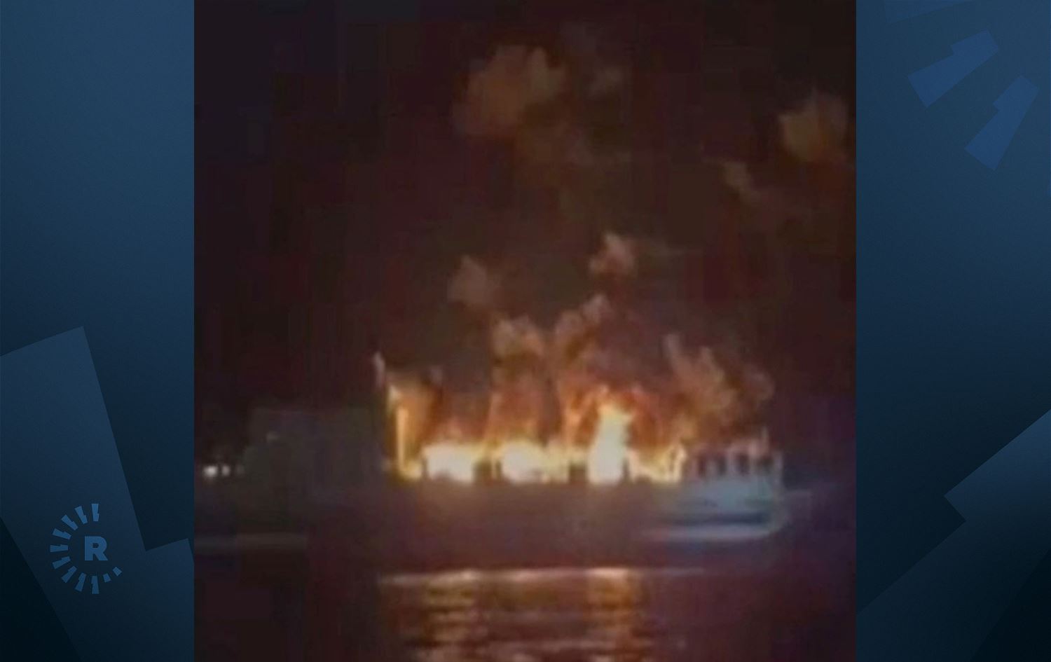 کەشتییەک لە نێوان یۆنان و ئەلبانیا ئاگری گرت