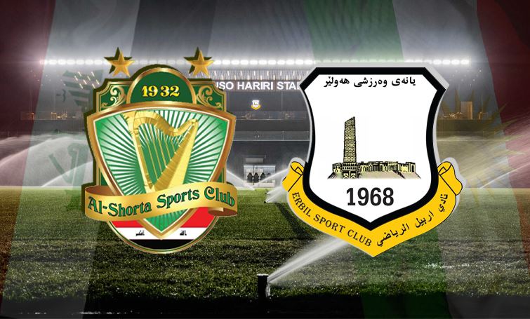 ئاڵای کوردستان و ئاڵای عێراق لە یاریگەی فرانسۆ هەریری قەدەخەیە