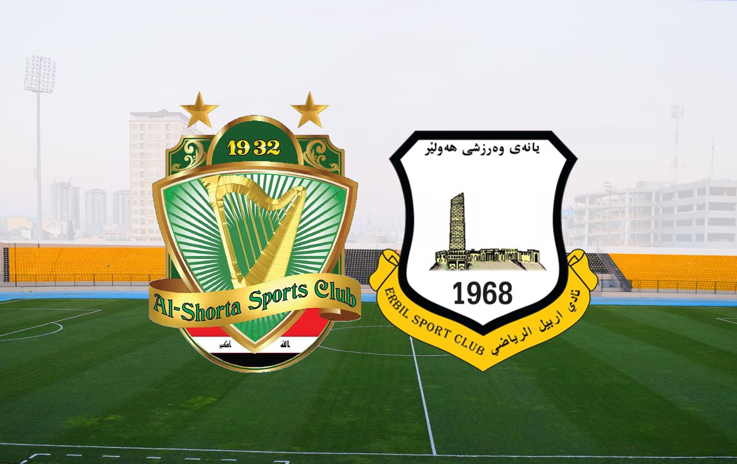 ڤیدیۆ؛ هەولێر گرنگترین یاریی بەرامبەر شورتە دەکات و رووداویش دەیگوازێتەوە