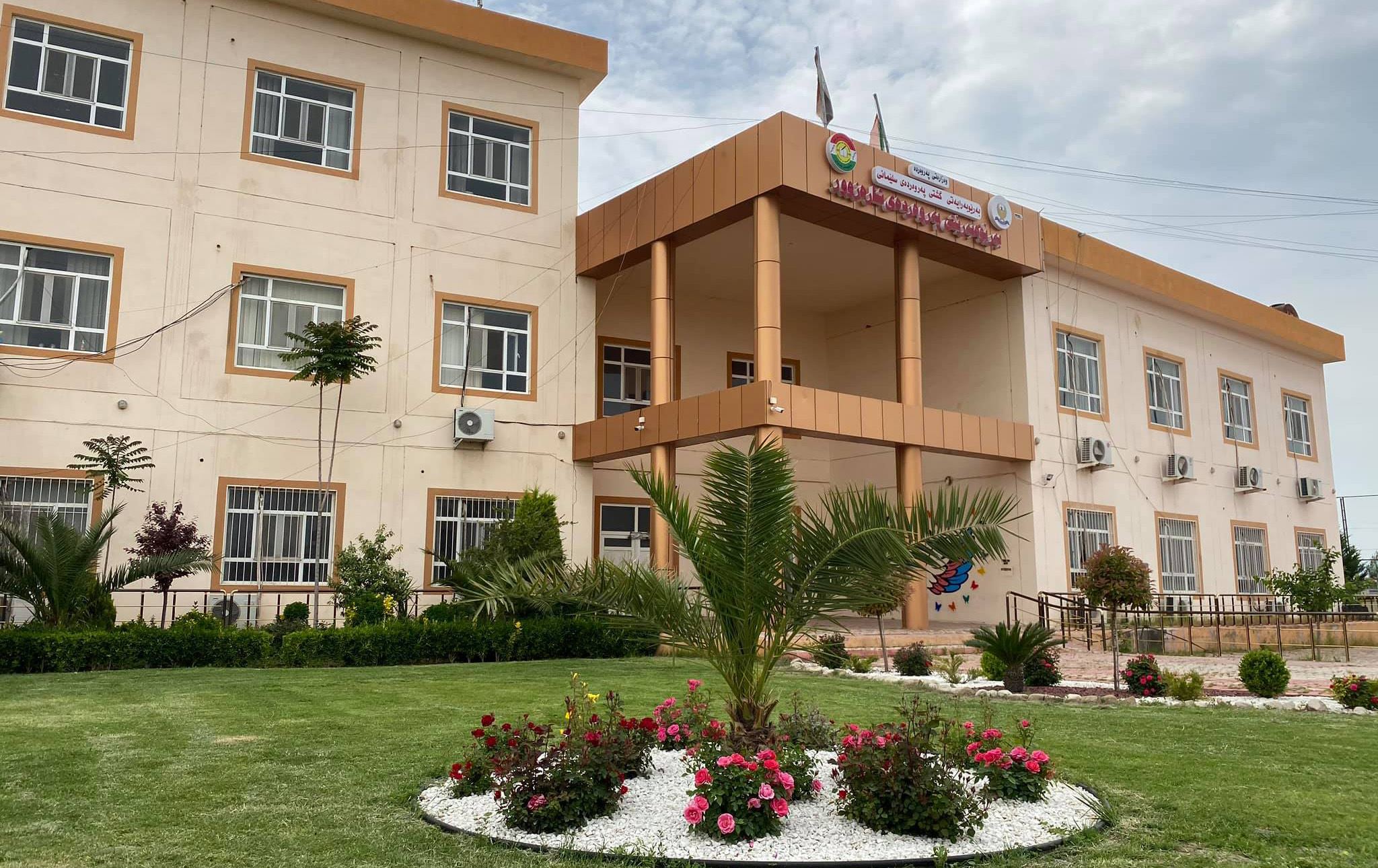 پەروەردەی شارەزوور: لە رۆژی جلی کوردیدا ئاهەنگگێڕان نییە