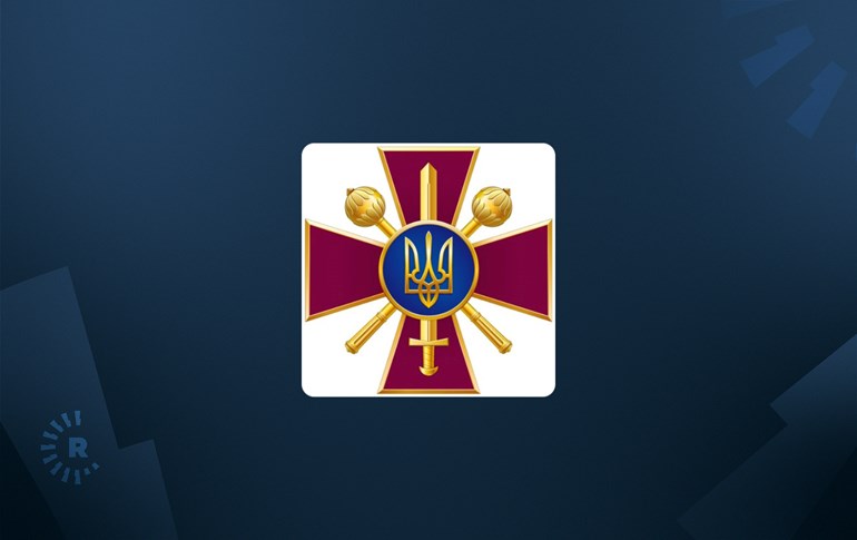 لۆگۆی وەزارەتی بەرگریی ئۆکراینا