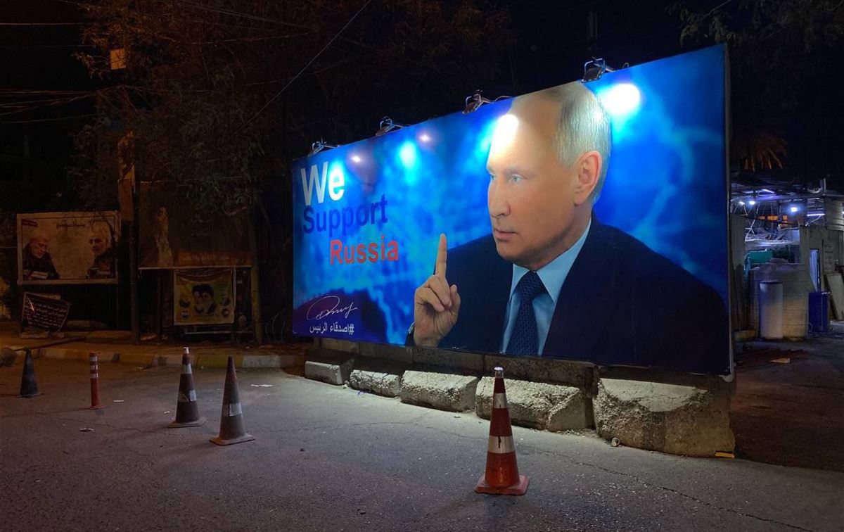 وێنەى ڤلادیمیر پووتین لە شەقامێکی بەغدا دادەنرێت