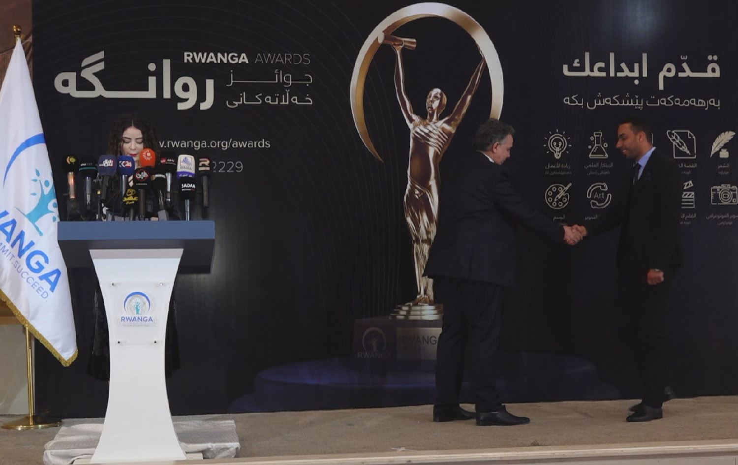 دەزگای روانگە پێشبڕکێیەکی گەنجانی بەهرەمەندی لە بەغدا راگەیاند