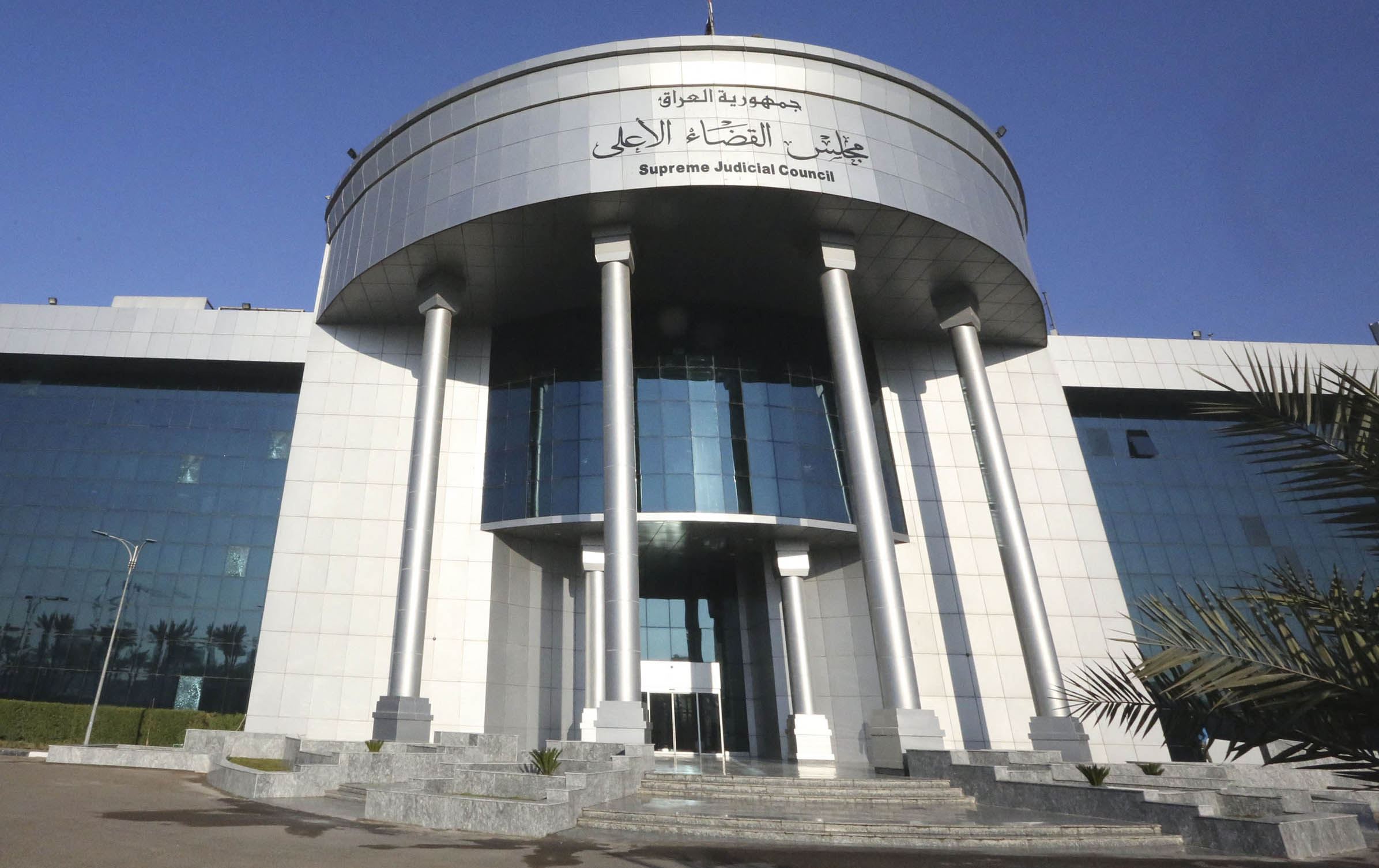 ئەنجوومەنى باڵاى دادوەرى: وردبینی لە دۆسیەى لە سێدارەدانى چوار خۆپێشاندەرەکەی واست دەکرێت