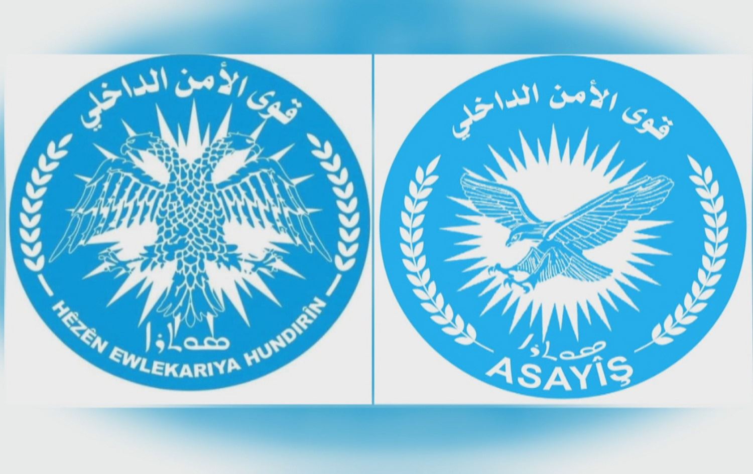 Asayîşa Rêveberiya Xweser logoya xwe guhert