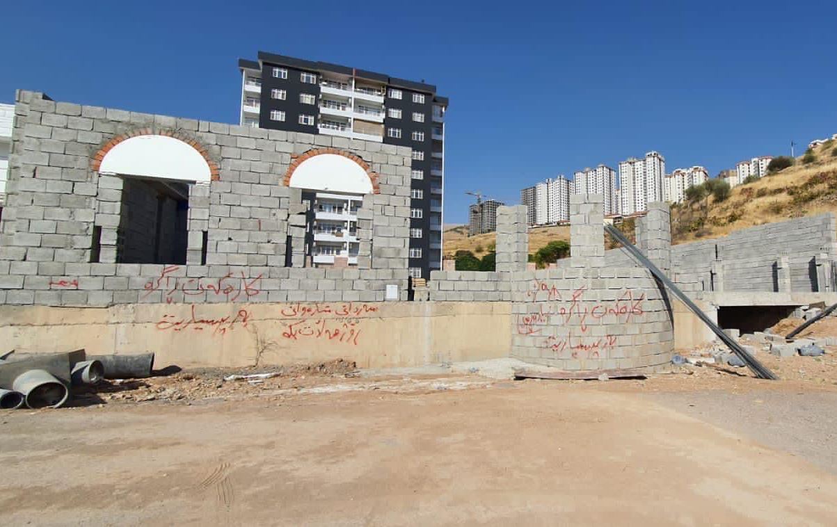 شارەوانیی سلێمانی: مزگەوتەکەی گوندی ئەڵمانی بە نایاسایی دروستکراوە، بۆیە تێکماندا