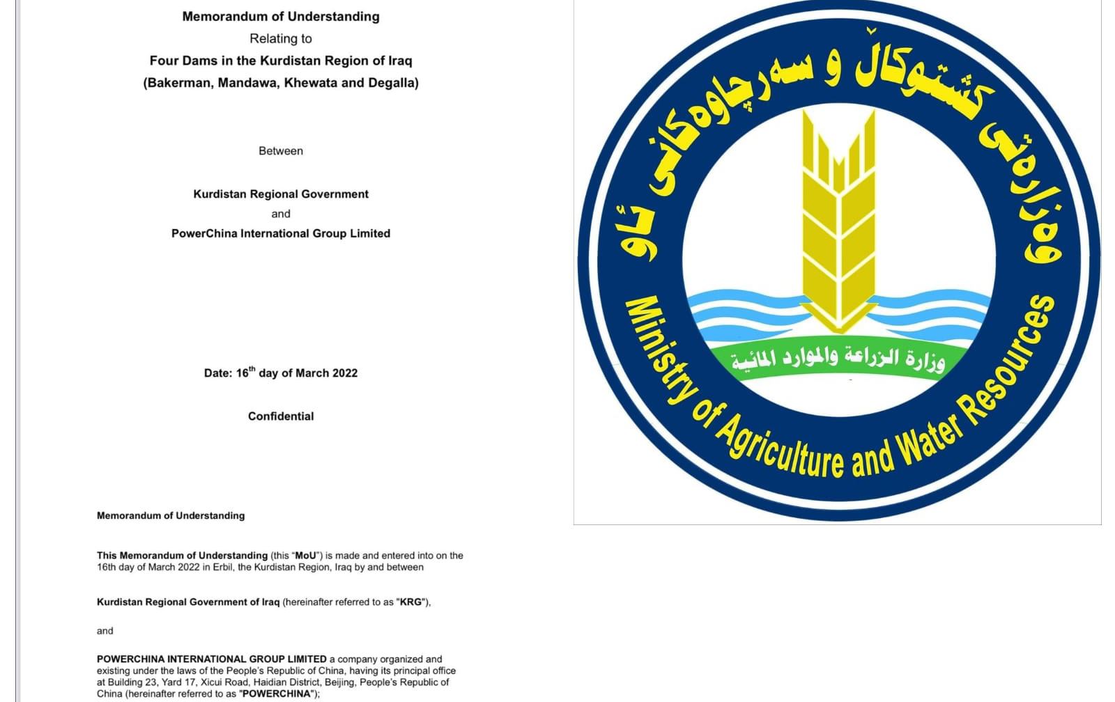 کۆمپانیایەکی چینی چوار بەنداو لە هەرێمی کوردستان دروستدەکات