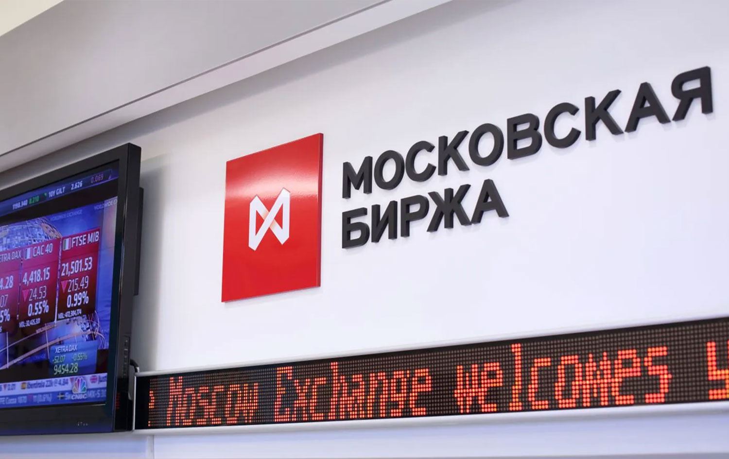 28 Şubat'tan beri kapalı: Moskova Borsası ‘kısmen’ açılıyor