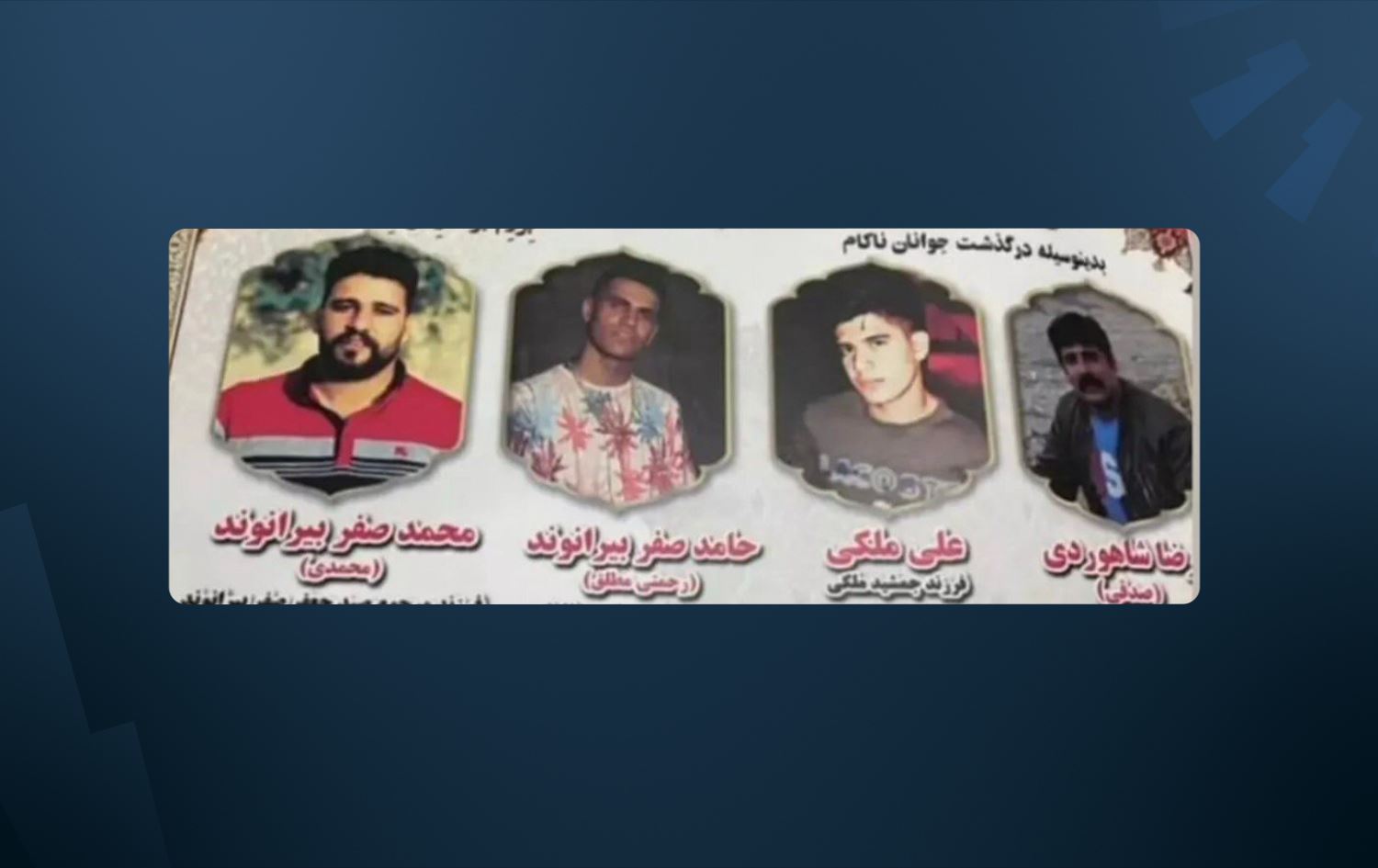 4 xort li Rojhilatê Kurdistanê bi gazê jiyana xwe ji dest dan