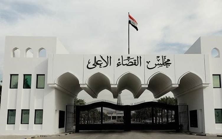 ئەنجوومەنی باڵای دادوەریی عێراق: هیچ پاڵپشتییەکی دەستووری بۆ هەڵوەشاندنەوەی پەرلەمان نییە