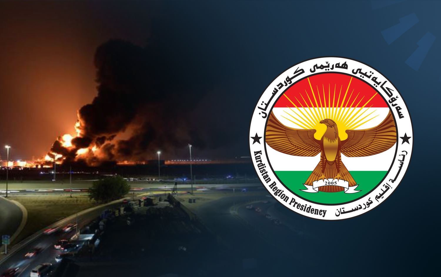 Serokatiya Herêma Kurdistanê êrîşên li ser Erebistana Siûdî şermezar kir