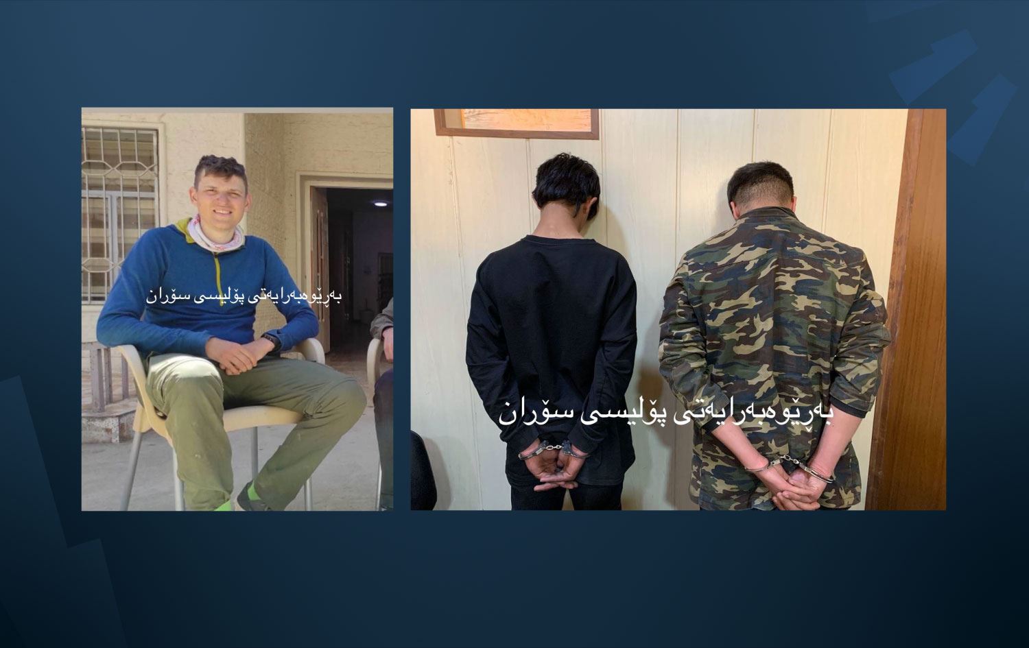 سنووری 14 وڵات بە پایسکیل دەبڕێت و لە خەلیفان مۆبایلەکەی لێدەدزرێت