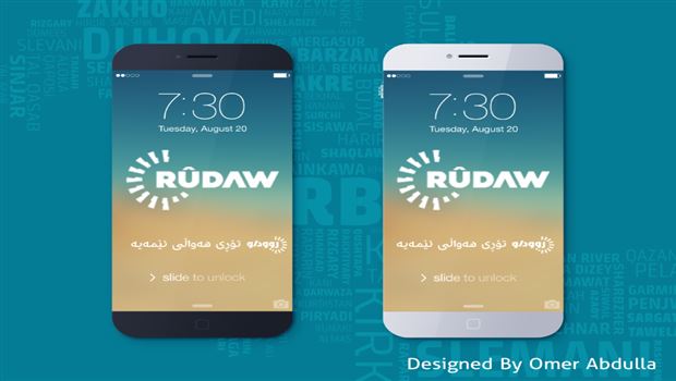 RUDAW TV ڕوداوی تۆ هەواڵی ئێمەیە   ... بۆ کەناڵە جوانەکەی ڕووداو