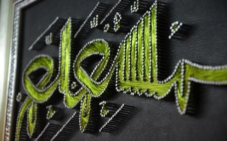 Çivi ve telin ahengi: Filografi