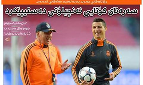 هه‌فته‌نامه‌ى (رووداوى وه‌رزشی) : كوشتنى زڵاتان ئیبراهیمۆڤیچ حه‌ڵاڵ كرا